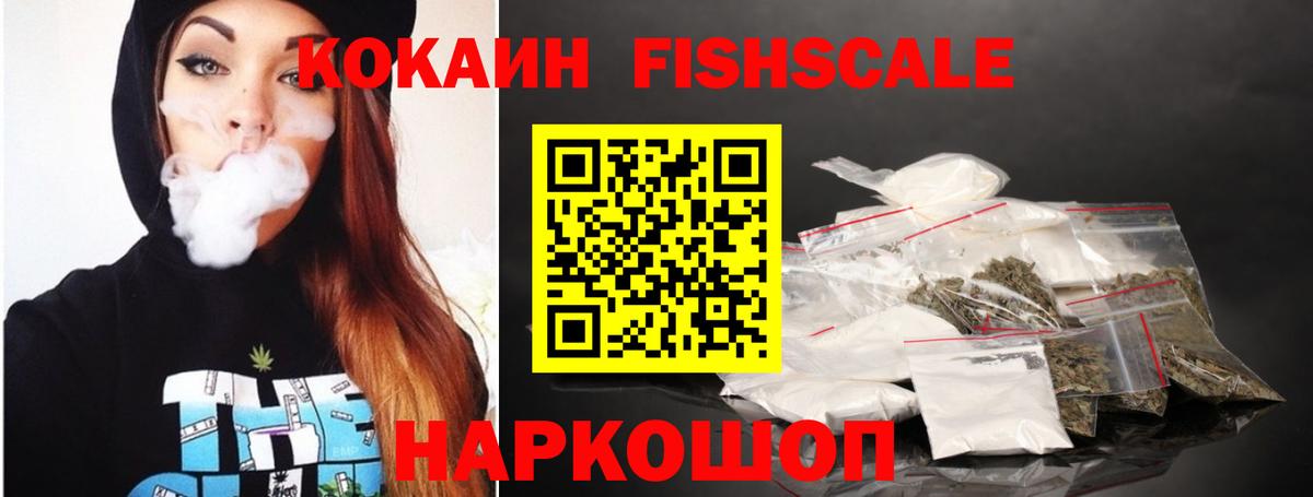 COCAIN 97% Советск