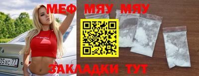 спиды Бугуруслан