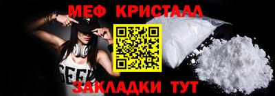 меф VHQ Бузулук