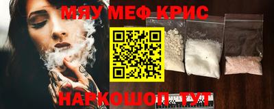 спиды Бугуруслан