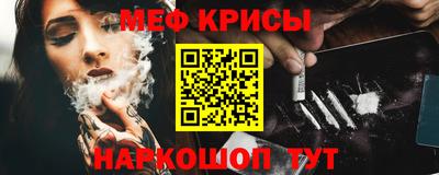 ешки Будённовск