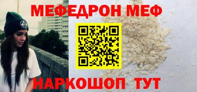 меф VHQ Бузулук