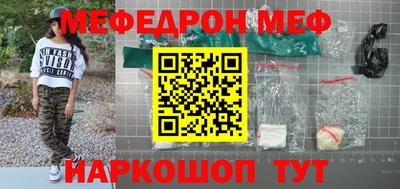 спиды Бугуруслан