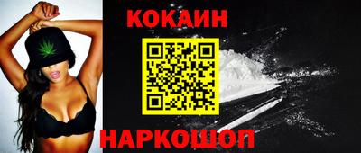 ешки Будённовск