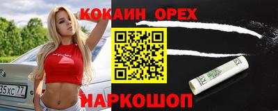 спиды Бугуруслан