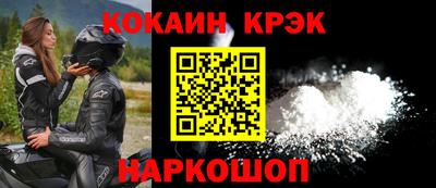 ешки Будённовск
