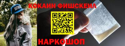 ешки Будённовск