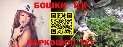 ешки Будённовск