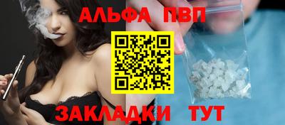 ешки Будённовск