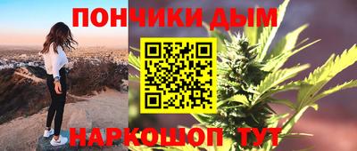 ешки Будённовск