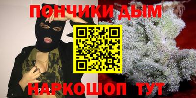 меф VHQ Бузулук