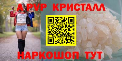 меф VHQ Бузулук