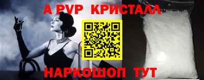 ешки Будённовск