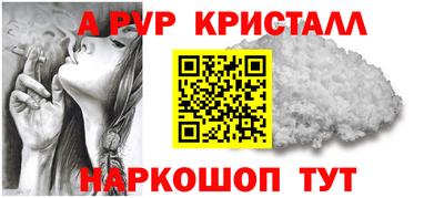 меф VHQ Бузулук