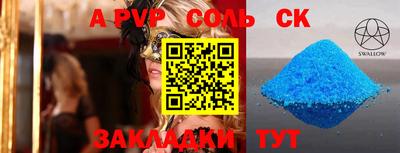 ешки Будённовск