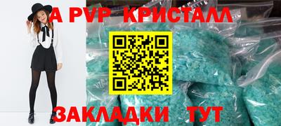 спиды Бугуруслан