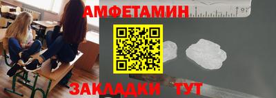 спиды Бугуруслан