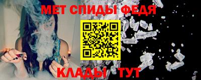 спиды Бугуруслан