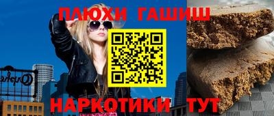 меф VHQ Бузулук