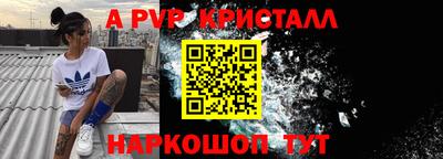 меф VHQ Бузулук