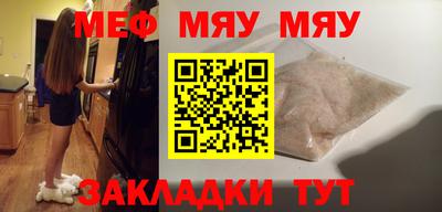 меф VHQ Бузулук