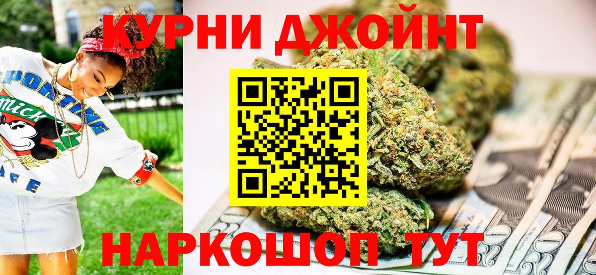 Шишки марихуана план Советск